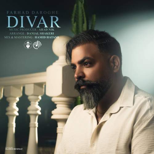 farhad daroghe divar 2025 09 18 07 30