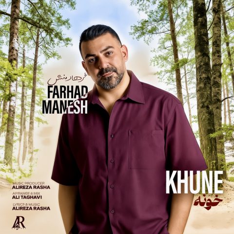 farhad manesh khune 2025 09 29 12 30
