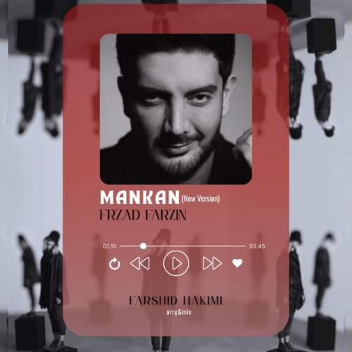 farzad farzin mankan farshid hakimi 2025 09 25 13 30