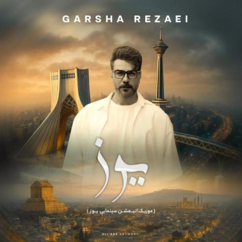 garsha rezaei yooz 2025 09 30 06 00