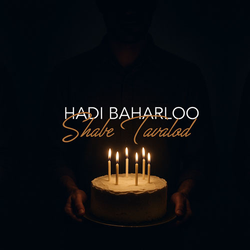 hadi baharloo shabe tavalod 2025 09 10 10 00