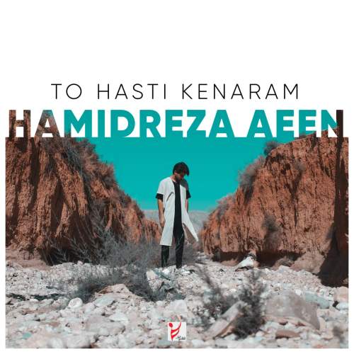 hamidreza aeen to hasti kenaram 2025 09 17 17 30