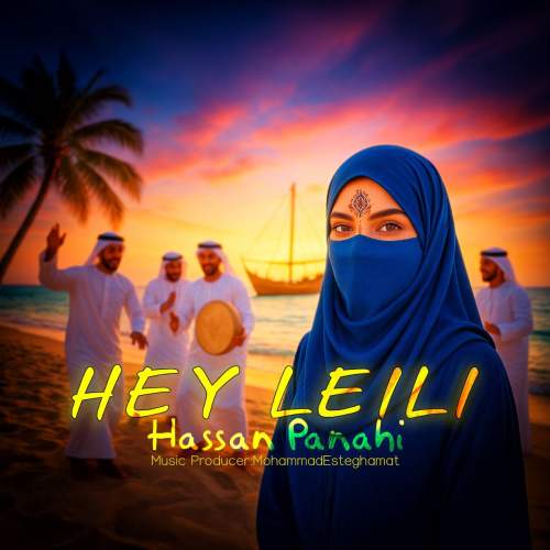 hassan panahi hey leili 2025 09 02 16 30