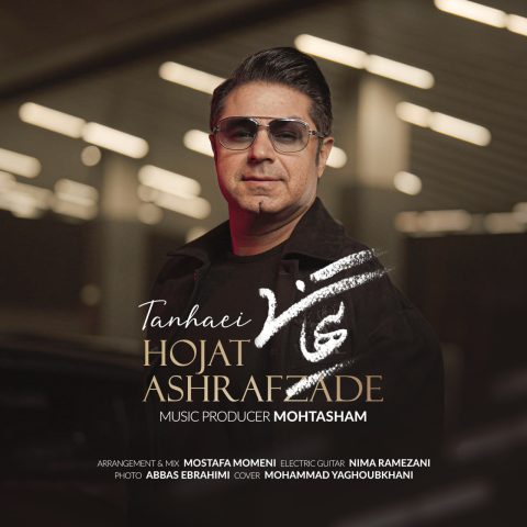 hojat ashrafzadeh tanhaei 2025 09 30 06 30