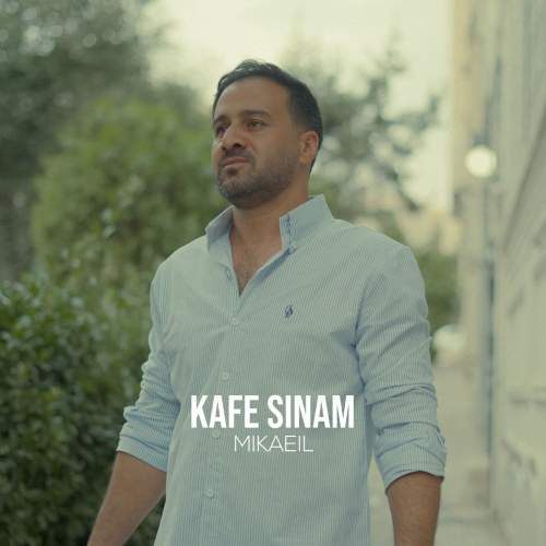 kafe sinam mikaeil 2025 09 15 14 00