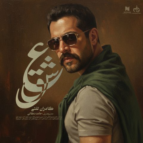 kamran tafti eshgh 2025 09 26 22 30