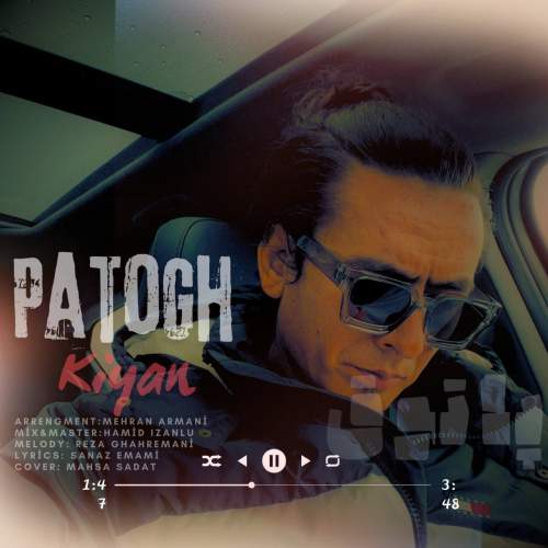 kiyan rahnema patogh 2025 09 21 10 30