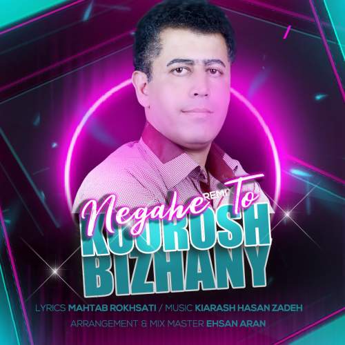 koorosh bizhany negahe to remix 2025 09 27 12 30