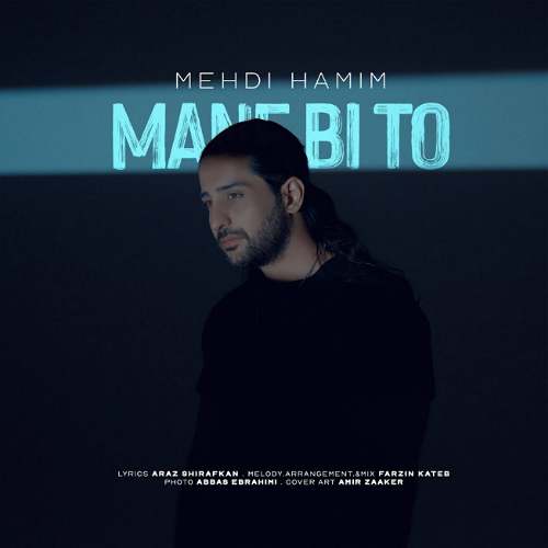 mehdi hamim mane bi to 2025 09 10 13 00