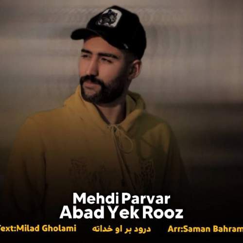mehdi parvar abad yek rooz 2025 09 28 04 00
