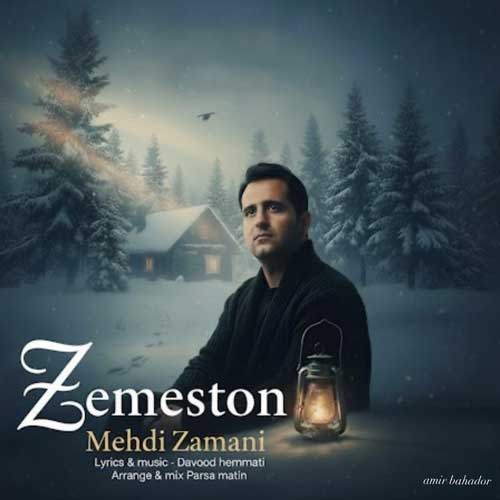 mehdi zamani zemeston 2025 09 07 13 00