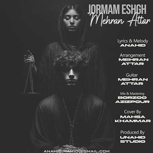 mehran attar jormam eshgh 2025 09 12 21 00