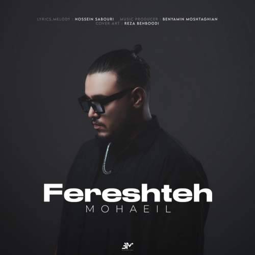 mohaeil fereshteh 2025 09 02 13 00