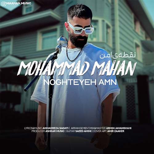 mohammad mahan noghteye amn 2025 09 13 12 30
