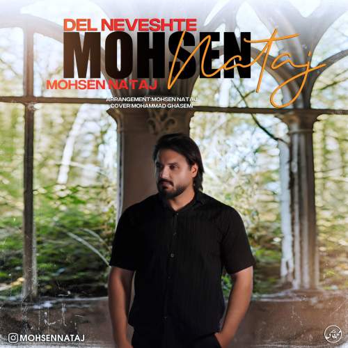 mohsen nataj delneveshteh 2025 09 27 14 00