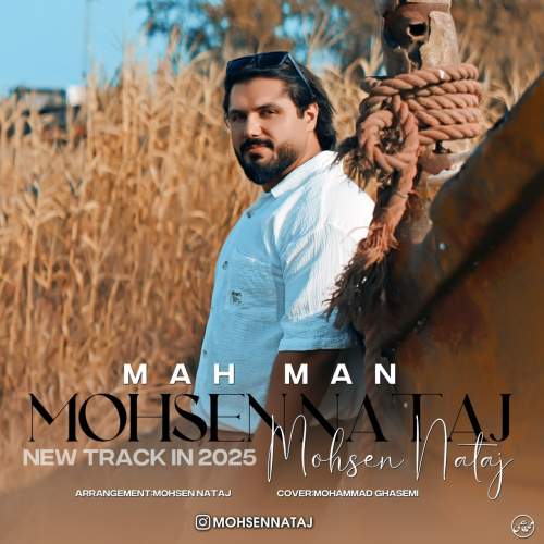 mohsen nataj mah man 2025 09 27 11 00