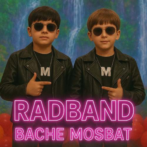 radband bache mosbat 2025 09 05 04 30