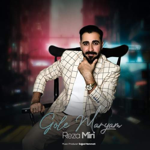 reza miri gole maryam 2025 09 26 22 00