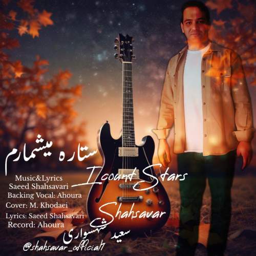 saeed shahsavari setareh mishmaram 2025 09 26 00 00
