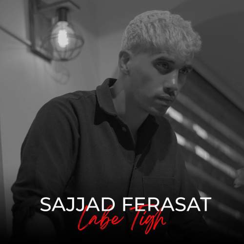 sajjad ferasat labe tigh 2025 09 15 09 30