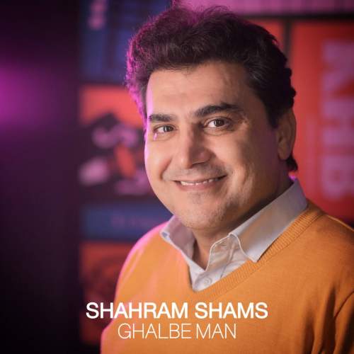 shahram shams ghalbe man 2025 09 15 16 00