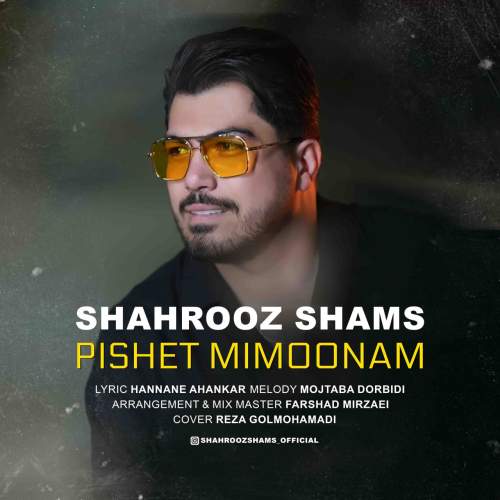shahrooz shams pishet mimoonam 2025 09 22 09 30