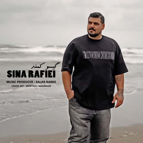 sina rafiei gisoo kamand 2025 09 14 14 30