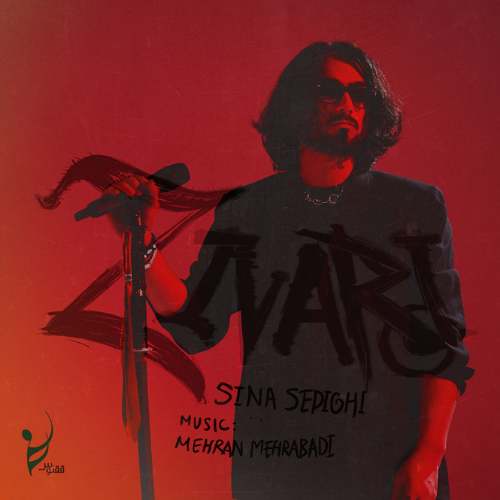 sina sedighi zivari 2025 09 07 16 00