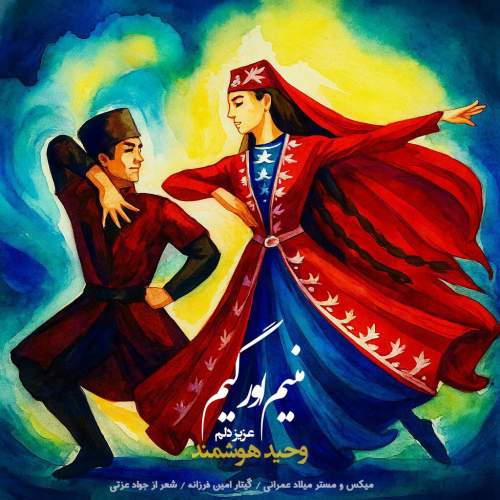 vahid hooshmand manim oraiim 2025 09 28 11 00