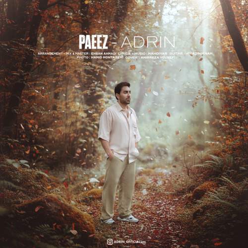 adrin paeez 2025 10 12 08 00