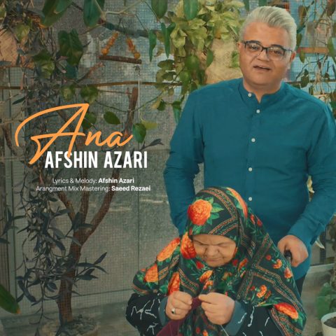 afshin azari ana 2025 10 31 20 00