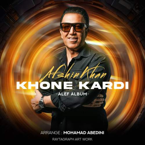 afshin khan khone kardi 2025 10 06 23 00