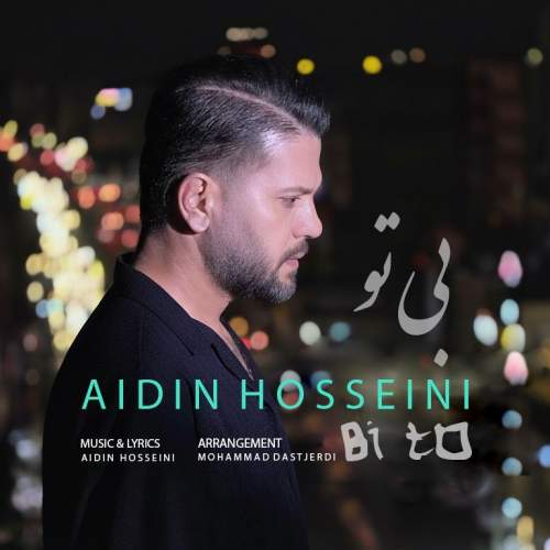 aidin hosseini bi to 2025 10 31 13 30