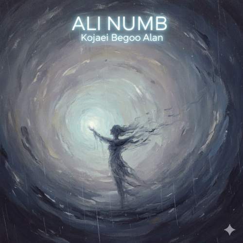 ali numb kojaei begoo alan 2025 10 30 08 00