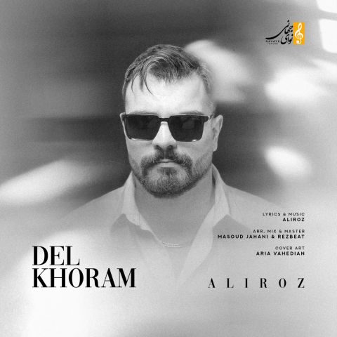 ali roz del khoram 2025 10 12 18 00