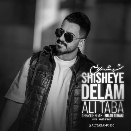 ali taba shisheye delam 2025 10 24 15 30