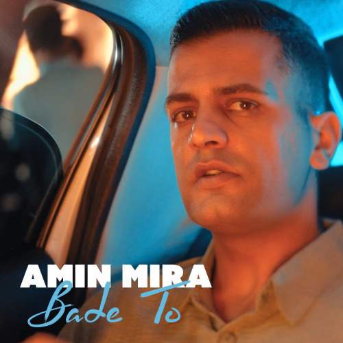 amin mira bade to 2025 10 13 15 00