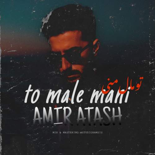 amir atash to male mani 2025 10 08 19 30