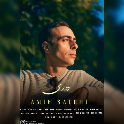 amir salehi doori 2025 10 24 09 00