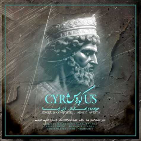 arash avesta cyrus 2025 10 25 14 00