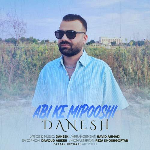 danesh abi ke mipooshi 2025 10 04 05 00