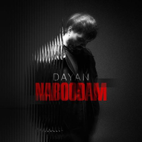 dayan naboodam 2025 10 12 19 00