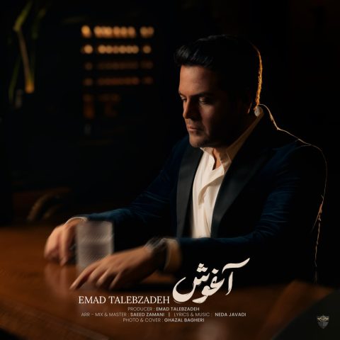 emad talebzadeh aghoosh 2025 10 19 17 00