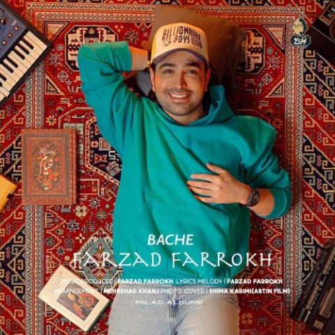 farzad farokh bache 2025 10 14 13 00