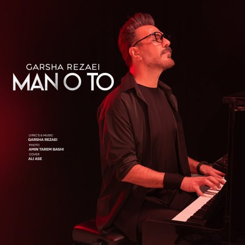 garsha rezaei man o to 2025 10 27 16 00