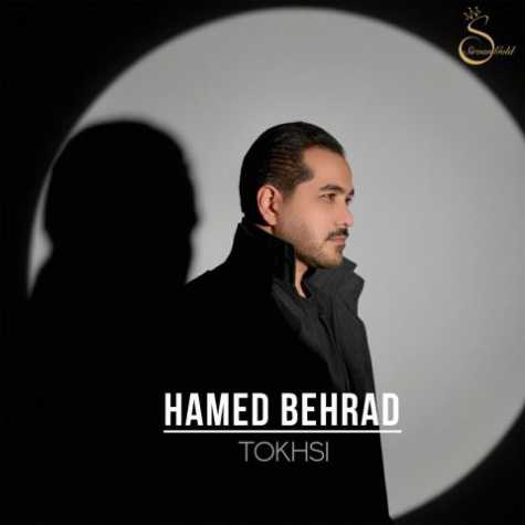 hamed behrad tokhsi 2025 10 29 14 30