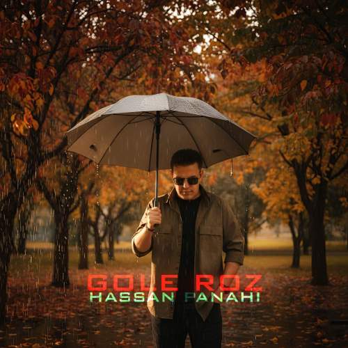 hassan panahi gole roz 2025 10 31 13 00