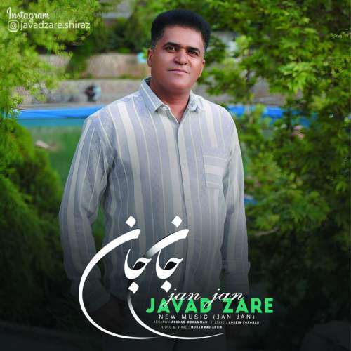 javad zare jan jan 2025 10 27 11 30