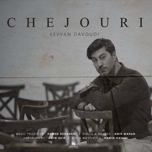 keyvan davoudi chejouri 2025 10 17 15 30