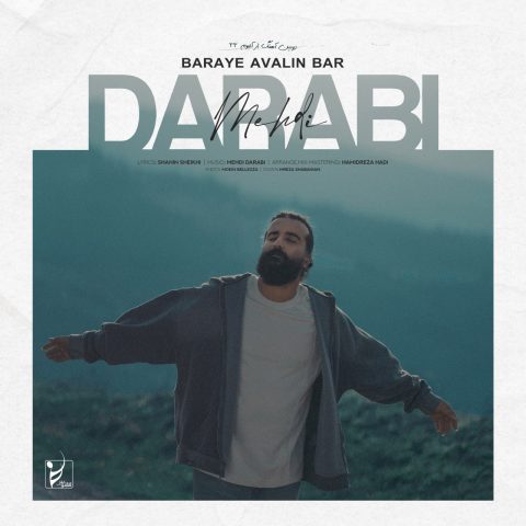 mehdi darabi baraye avalin bar 2025 10 12 17 30